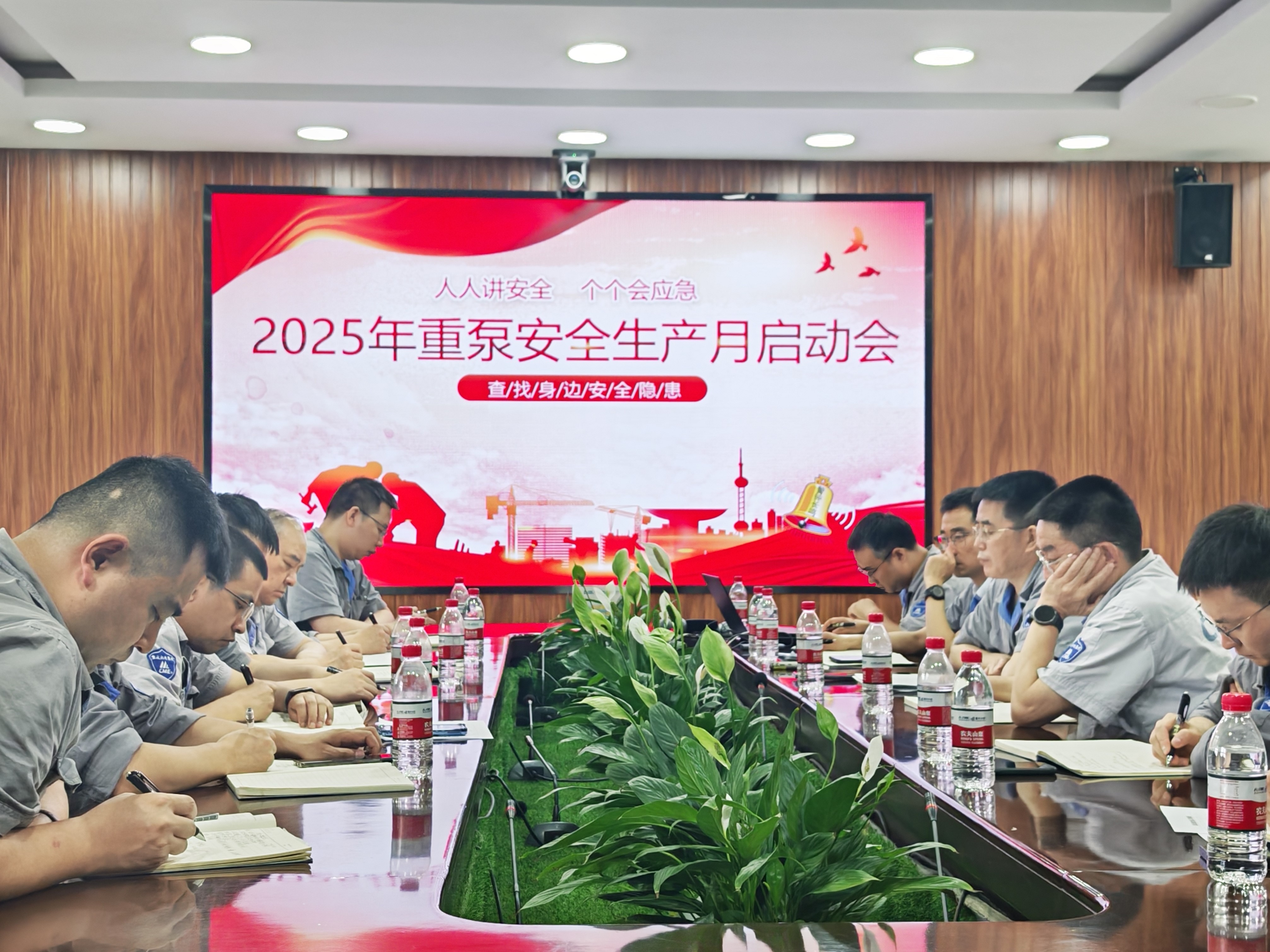 微信圖片_20250606183820