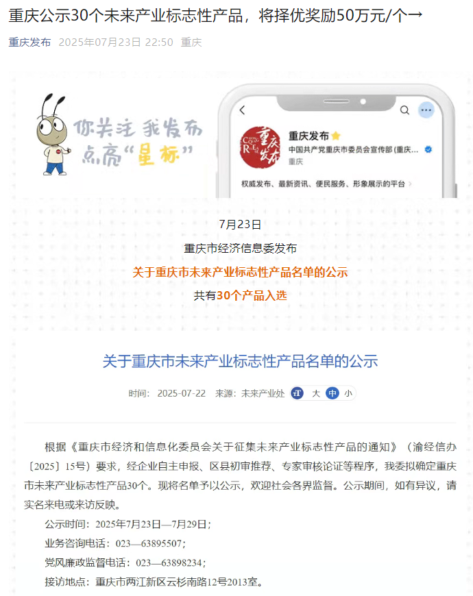 微信圖片_20250725111129